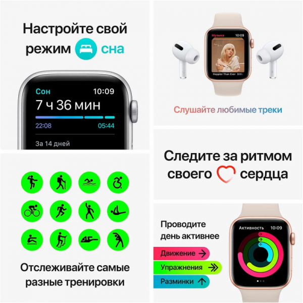 Apple Watch Series SE 2 40mm Silver Aluminum Case with White Sand Sport Band